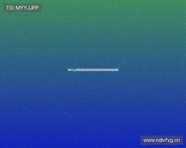 千亿App官网首页全新上线，探索更多功能与服务，带来极致用户体验